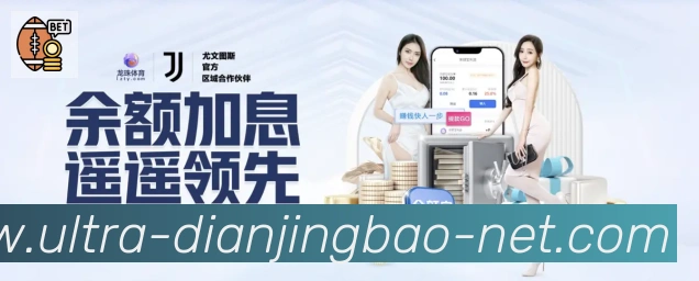 App 展示图